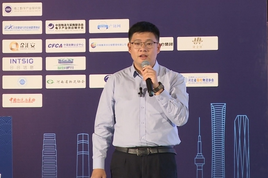 工行網絡融資中心李幸:供應鏈金融下半場的未來可能的3個特征