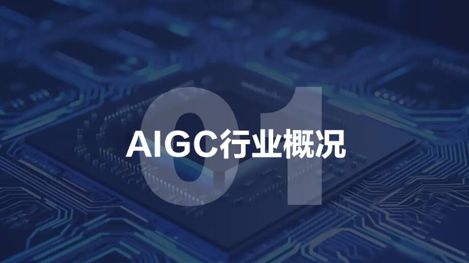 朱嘯虎：中國現實主義AIGC—不建議國內創業者用國內大模型