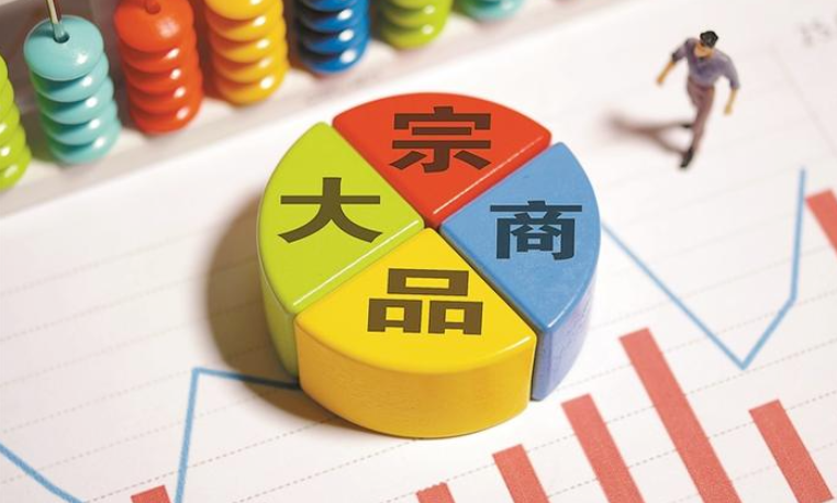 國有大宗供應鏈巨頭業績出爐，建發5934億、物產中大5801億、象嶼4590億、廈門國貿4682億