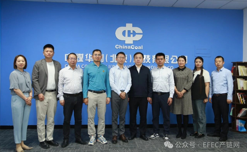 “2024年產業數字化—產業數字金融全國行業標桿企業巡回商務考察與走訪”（第7期-山西太原站）圓滿結束
