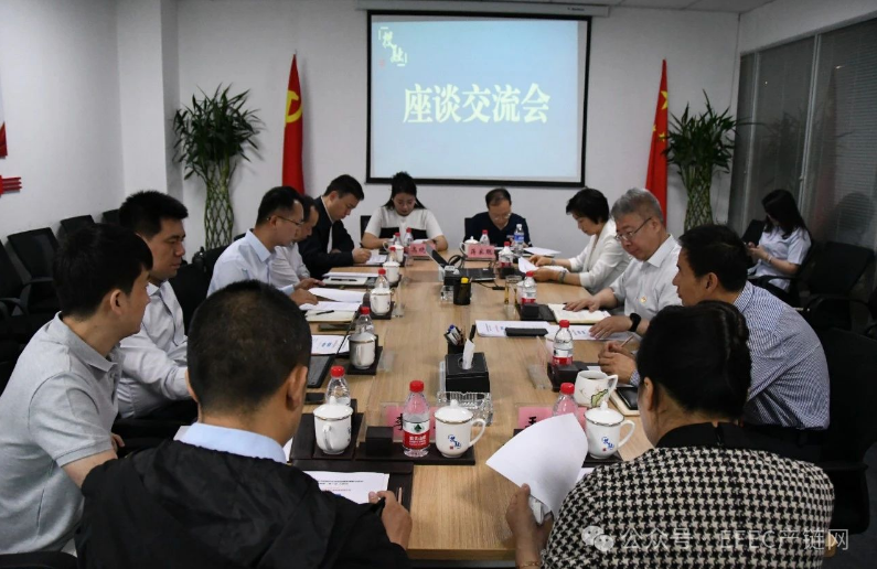 “2024年產業數字化—產業數字金融全國行業標桿企業巡回商務考察與走訪”（第7期-山西太原站）圓滿結束