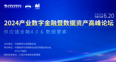 確定版議程出爐！即將召