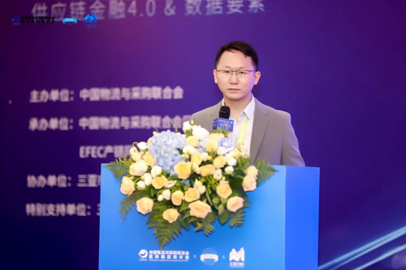 精彩收官 | “2024產業數字金融暨數據資產高峰論壇”在天津成功召開