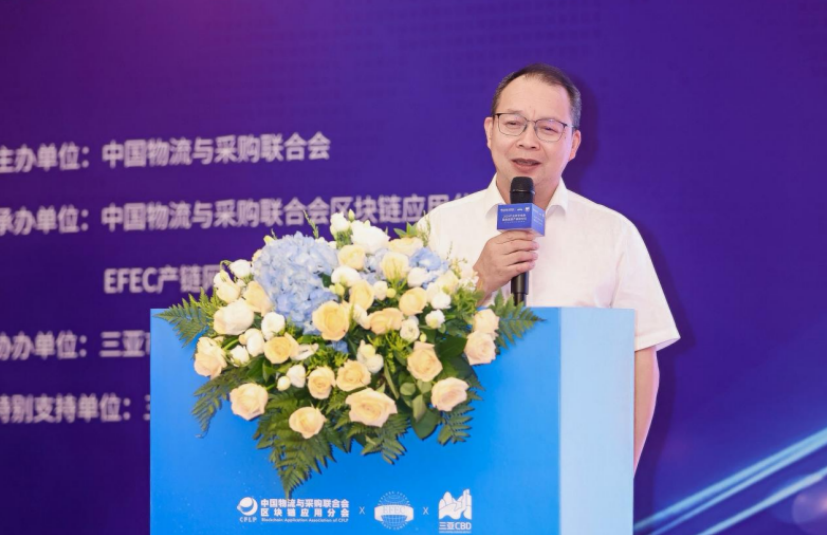 精彩收官 | “2024產業數字金融暨數據資產高峰論壇”在天津成功召開