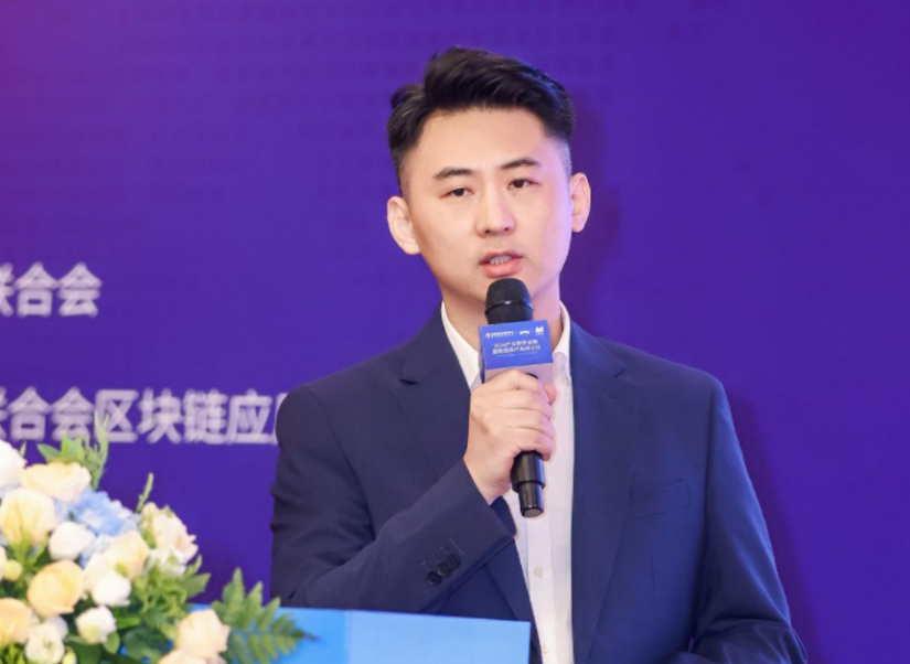 精彩收官 | “2024產業數字金融暨數據資產高峰論壇”在天津成功召開
