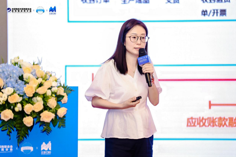 精彩收官 | “2024產業數字金融暨數據資產高峰論壇”在天津成功召開