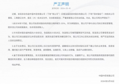 假國企？國企醫藥集團巨