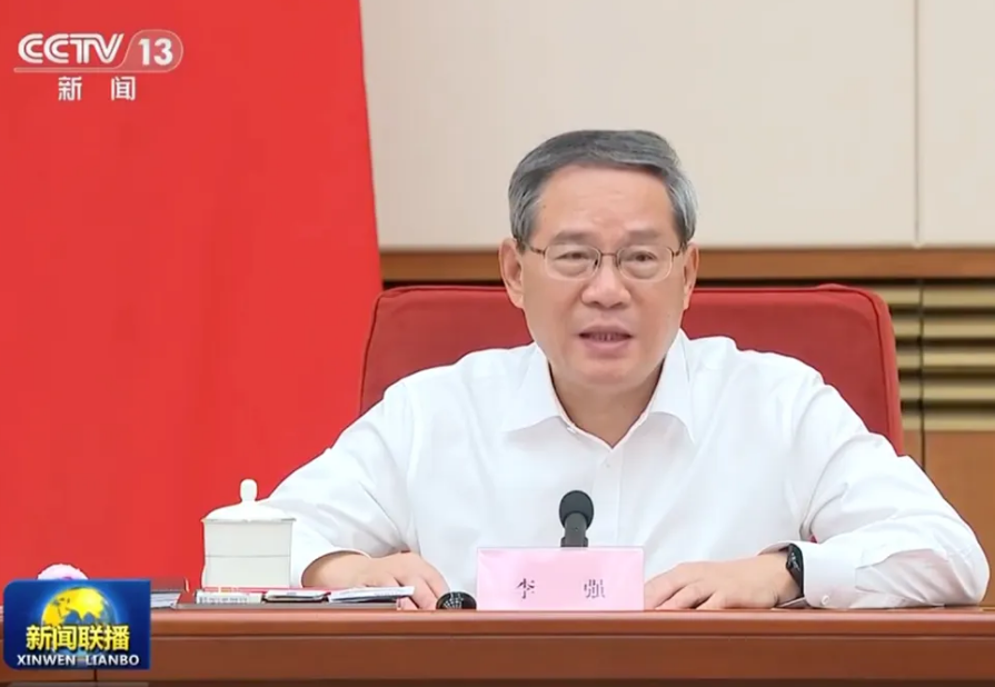 國務院常務會議對數字經濟發展作最新部署