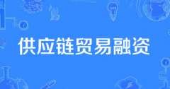為什么監管部門，禁止國