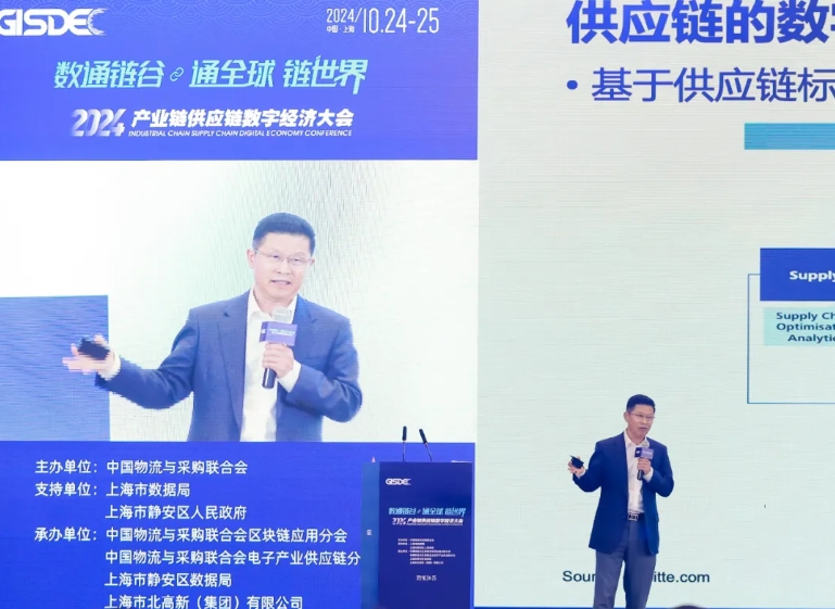 王國文：AI供應鏈應用最新趨勢與未來展望