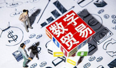 中共中央辦公廳 國務院