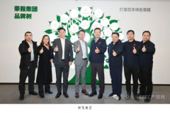 （第12期）“2024年產業數