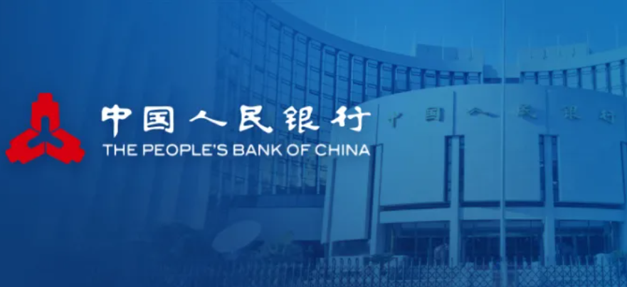 中國人民銀行等七部門聯合印發《推動數字金融高質量發展行動方案》