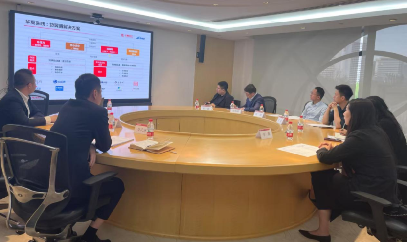 （第15期北京）“2025年產業數字化—產業數字金融全國行業標桿企業巡回商務考察與走訪”