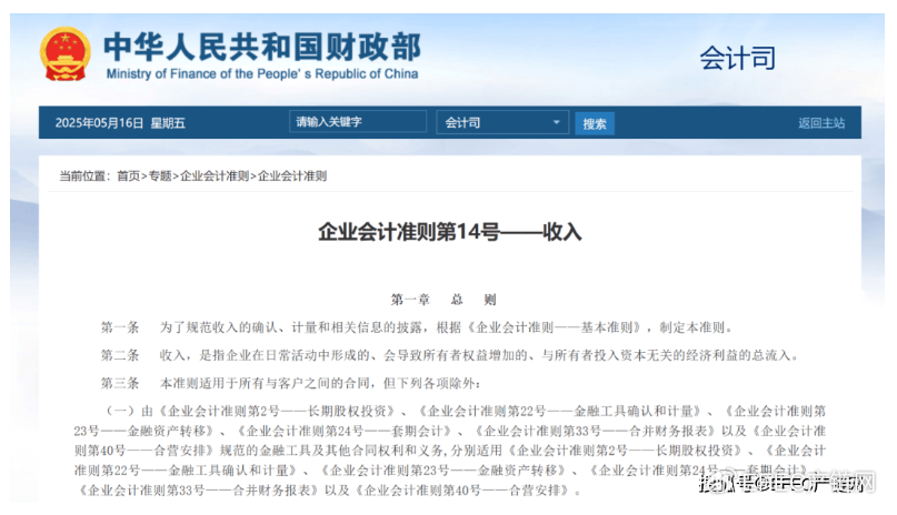 四大關鍵點做實“真貿易”！