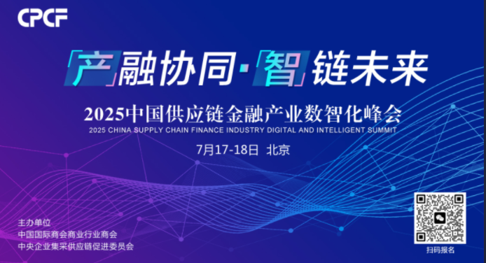 同樣可拆分流轉，供應鏈票據與電子債權憑證有什么區別？