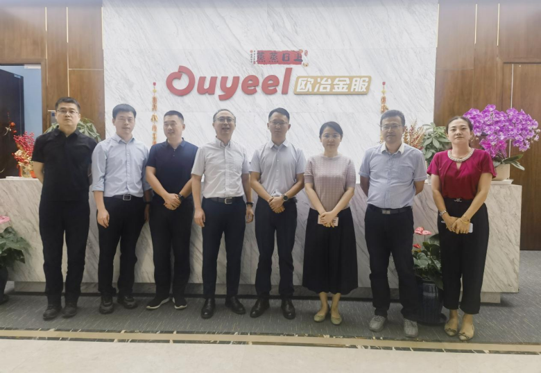 （第19期）央采委副秘書長兼產業金融負責人劉陽一行赴上海供應鏈金融企業拜訪調研交流