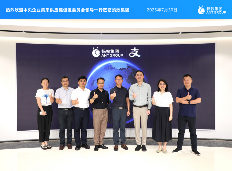 （第19期）央采委副秘書長兼產業金融負責人劉陽一行赴上海供應鏈金融企業拜訪調研交流